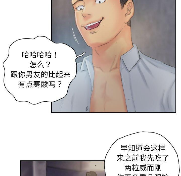 灵魂互换 第36話 韩漫图片71