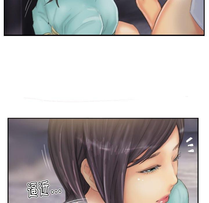 灵魂互换 第36話 韩漫图片77