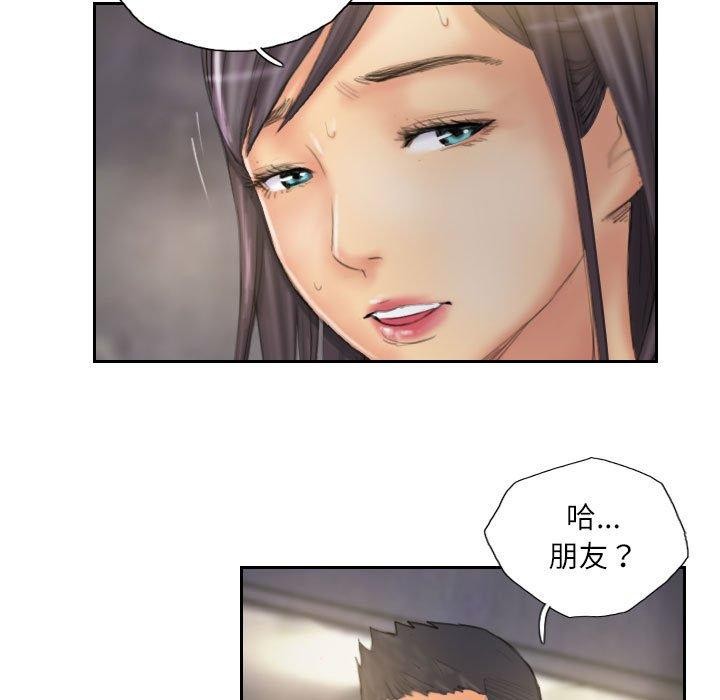 灵魂互换 第36話 韩漫图片73