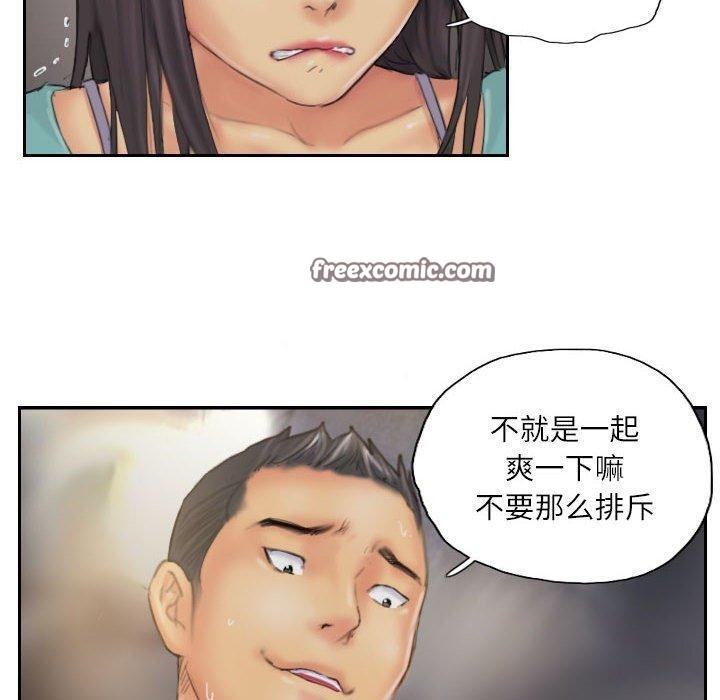 灵魂互换 第36話 韩漫图片60