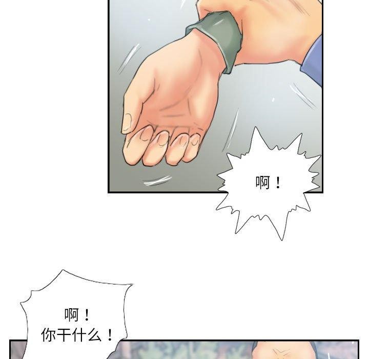 灵魂互换 第36話 韩漫图片17