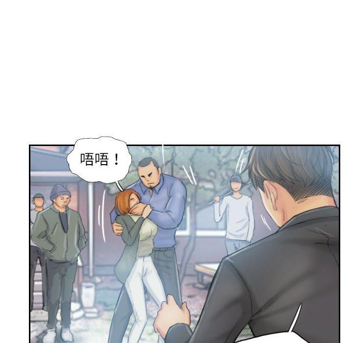 灵魂互换 第36話 韩漫图片28