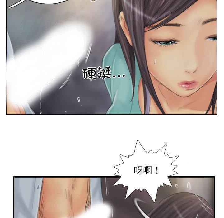 灵魂互换 第36話 韩漫图片69