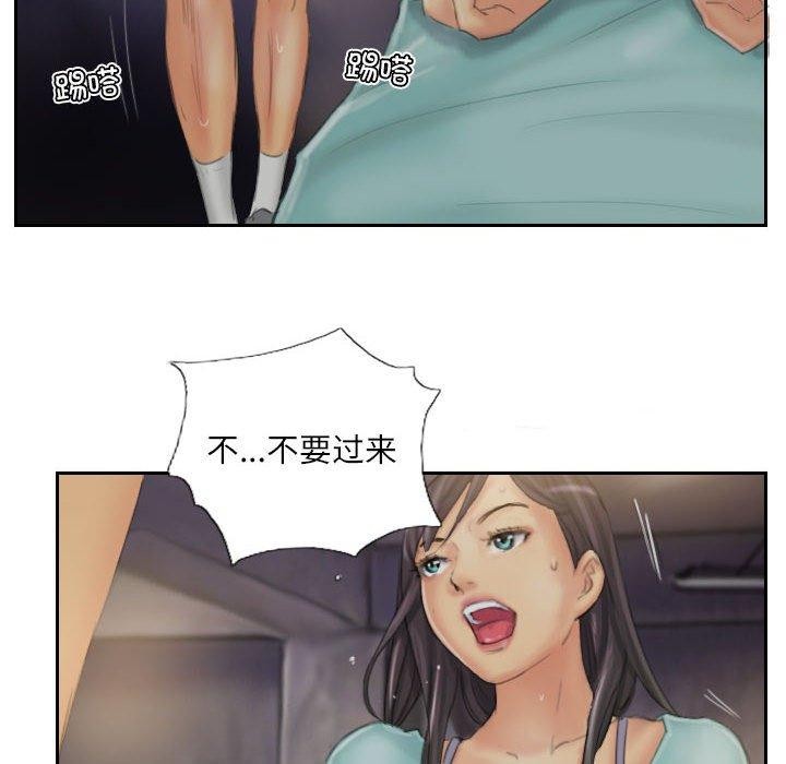灵魂互换 第36話 韩漫图片56