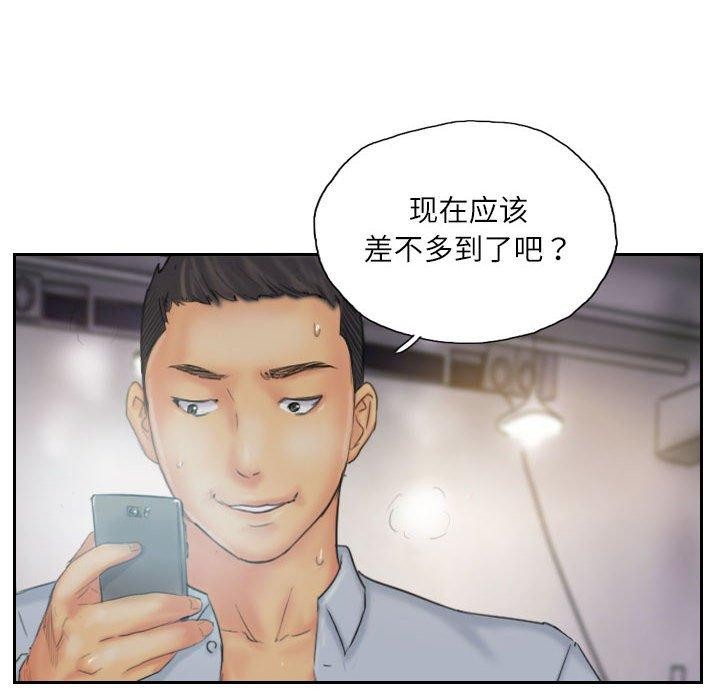 灵魂互换 第36話 韩漫图片52