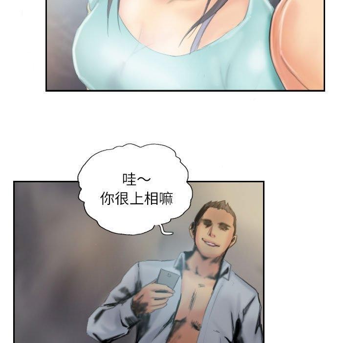 灵魂互换 第36話 韩漫图片67