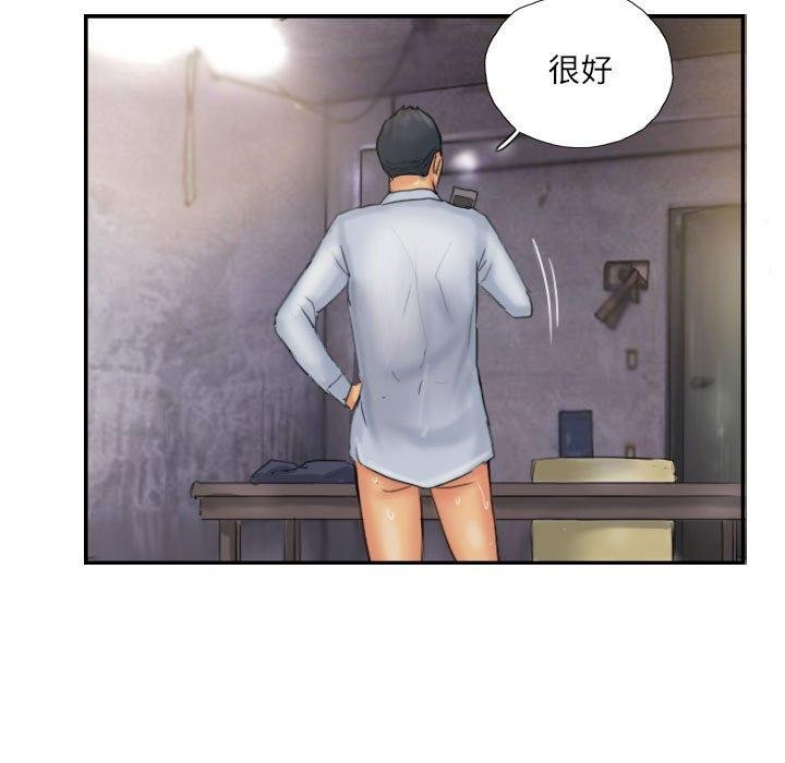 灵魂互换 第36話 韩漫图片51
