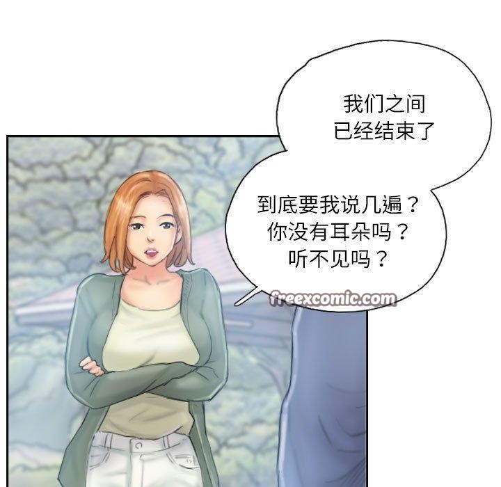 灵魂互换 第36話 韩漫图片15