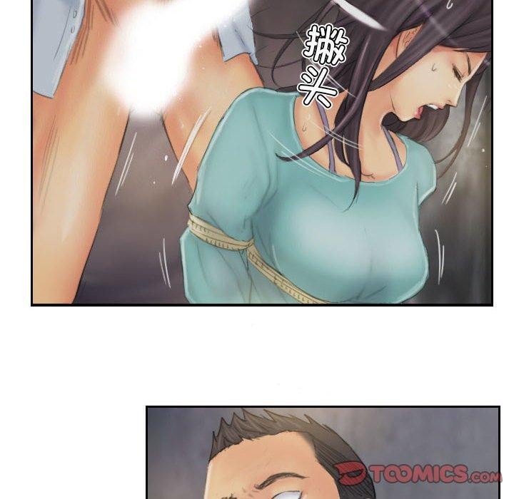 灵魂互换 第36話 韩漫图片70