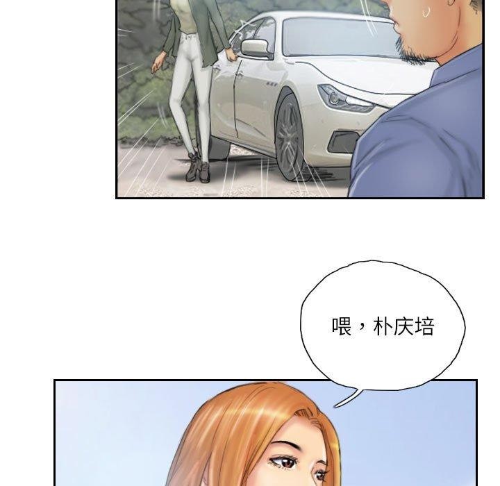 灵魂互换 第36話 韩漫图片7