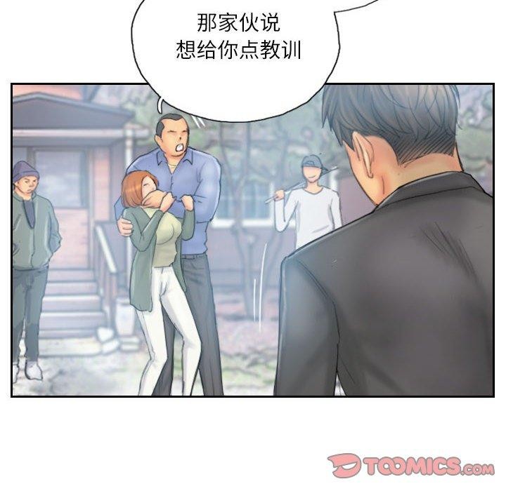 灵魂互换 第36話 韩漫图片34