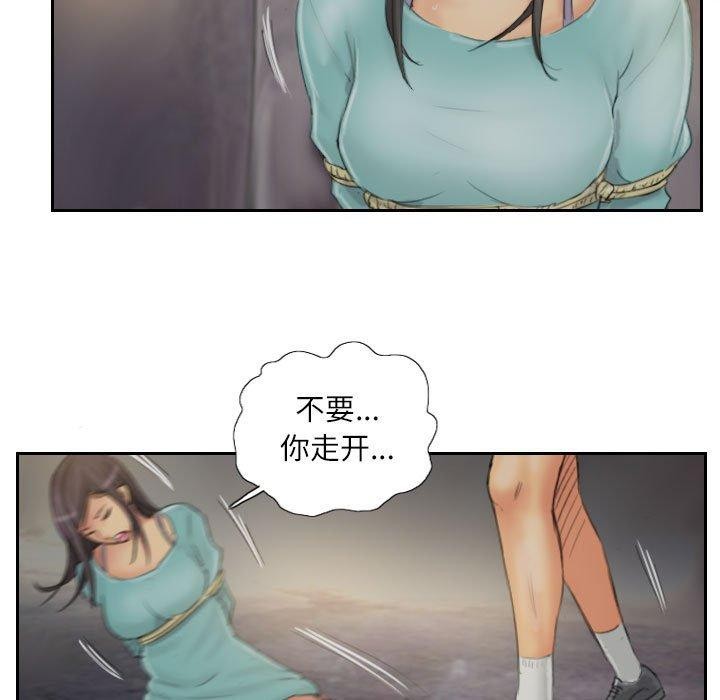 灵魂互换 第36話 韩漫图片57