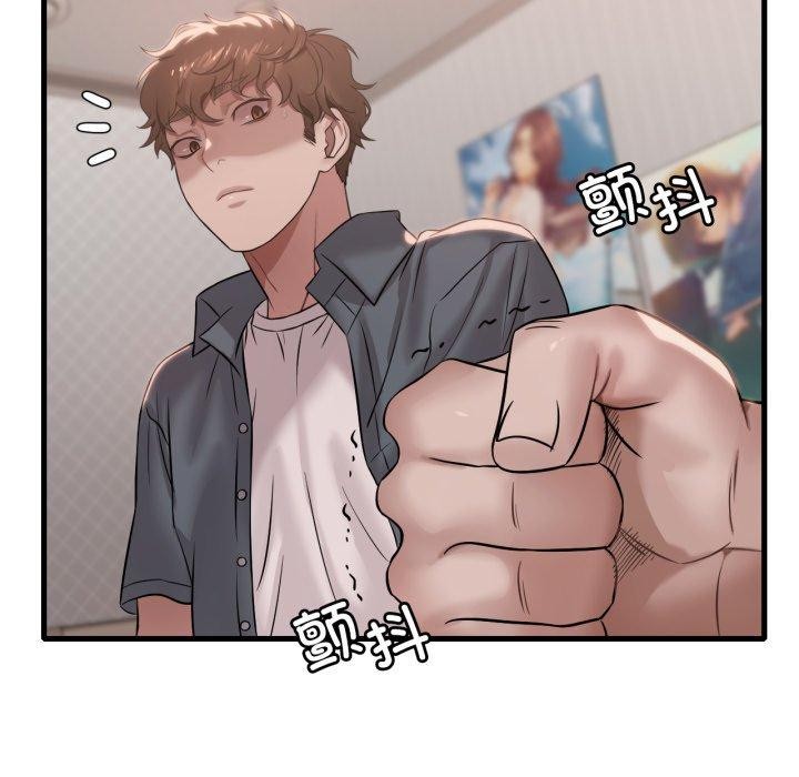 想要拥有她/渴望佔有她 第63話 韩漫图片148