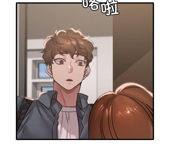 想要拥有她/渴望佔有她 第63話 韩漫图片117