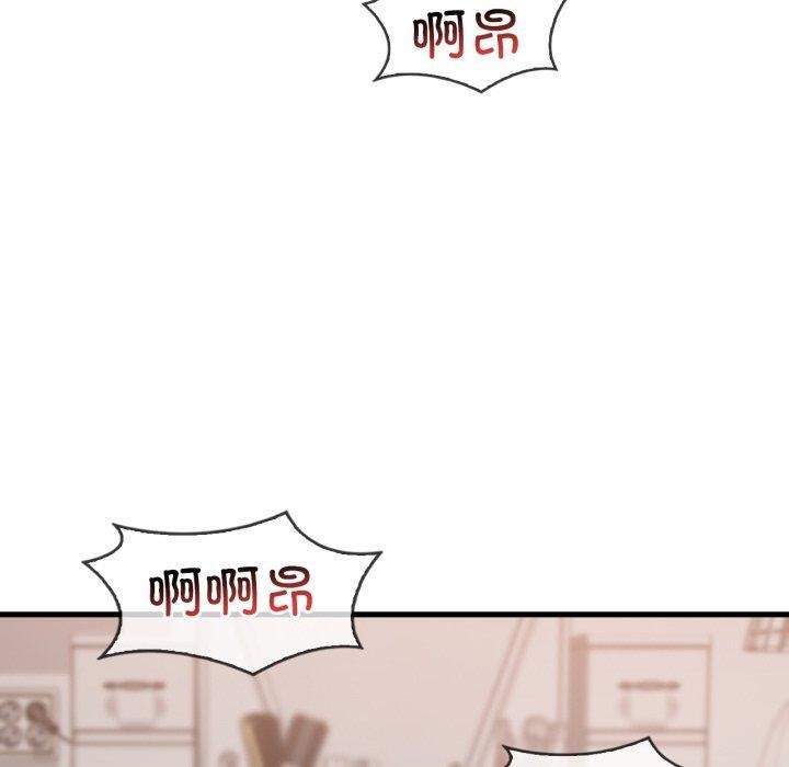 想要拥有她/渴望佔有她 第63話 韩漫图片40