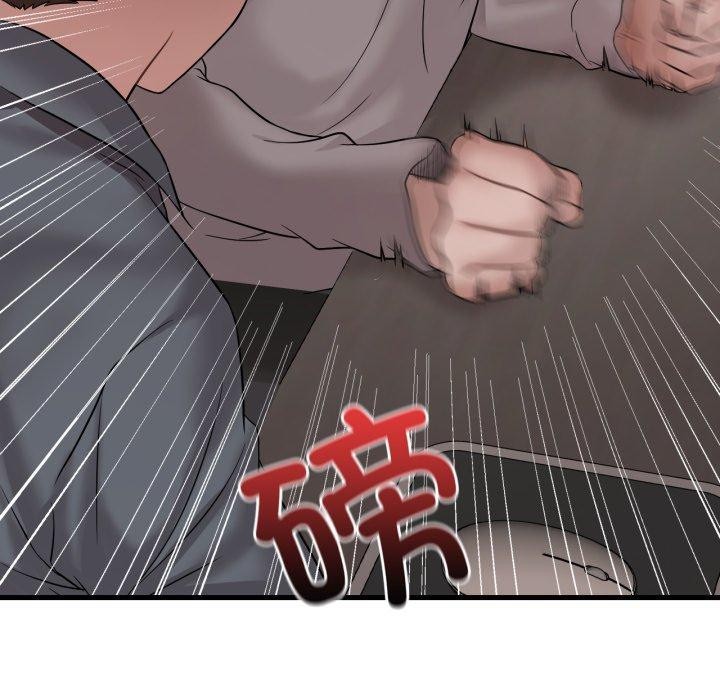 想要拥有她/渴望佔有她 第63話 韩漫图片151