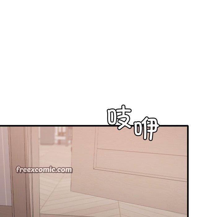 想要拥有她/渴望佔有她 第63話 韩漫图片126