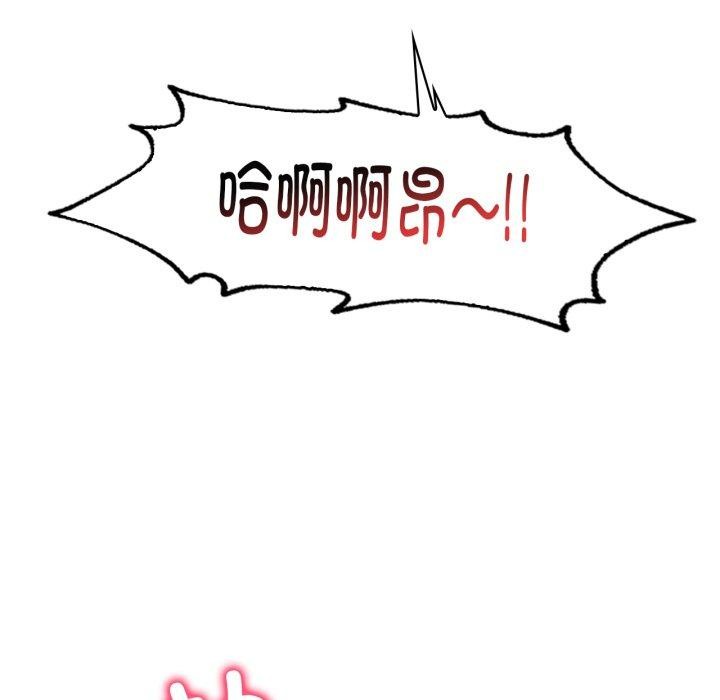 想要拥有她/渴望佔有她 第63話 韩漫图片37