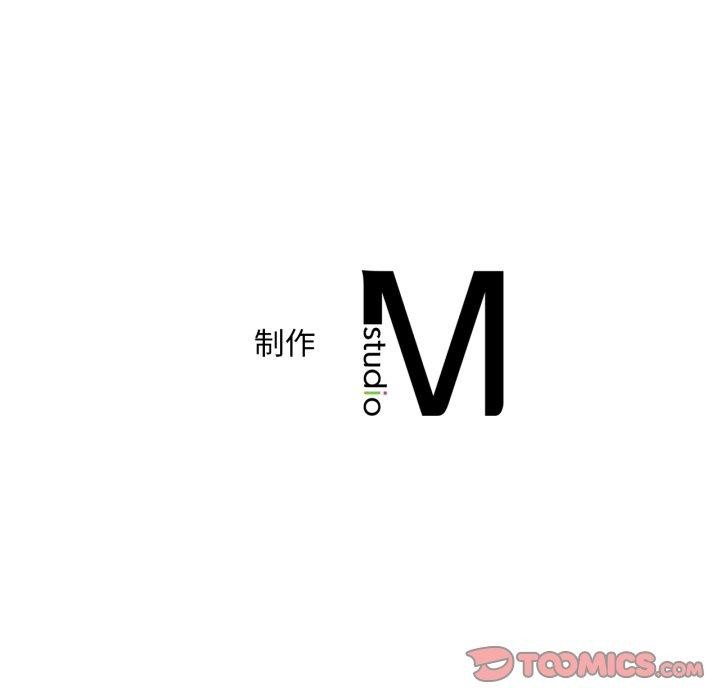 想要拥有她/渴望佔有她 第63話 韩漫图片156