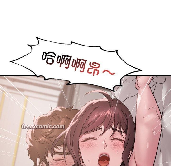想要拥有她/渴望佔有她 第63話 韩漫图片70