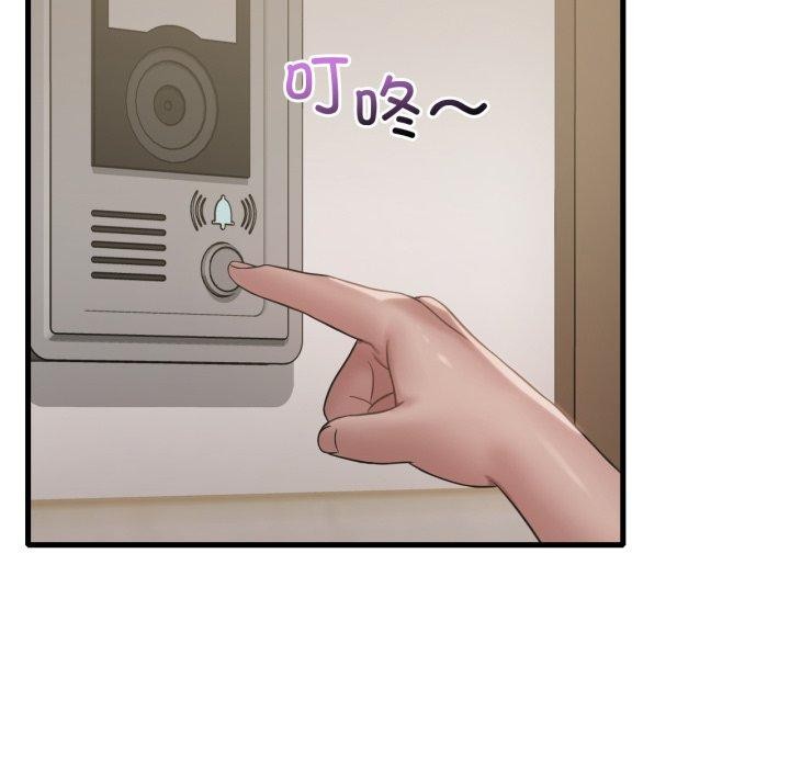 想要拥有她/渴望佔有她 第63話 韩漫图片113