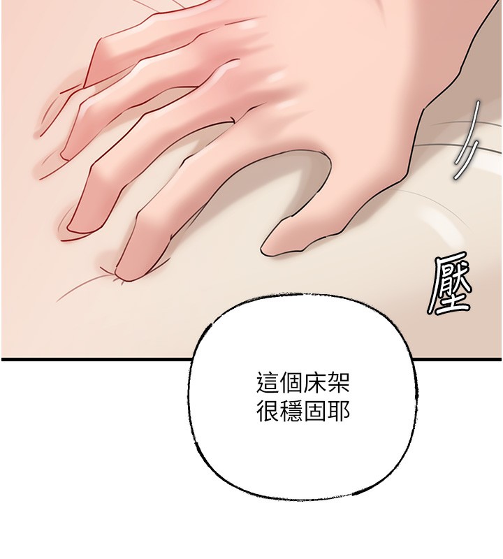 岳母为何那样 第52話-擅自秀奶的代價 韩漫图片63