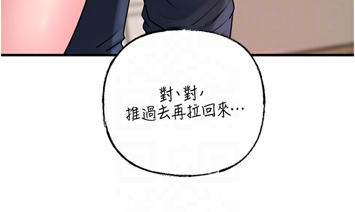 岳母为何那样 第52話-擅自秀奶的代價 韩漫图片44