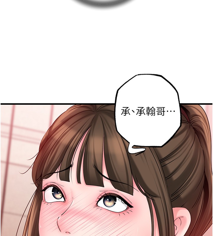 岳母为何那样 第52話-擅自秀奶的代價 韩漫图片86