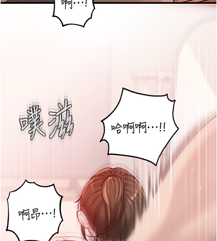 岳母为何那样 第52話-擅自秀奶的代價 韩漫图片102