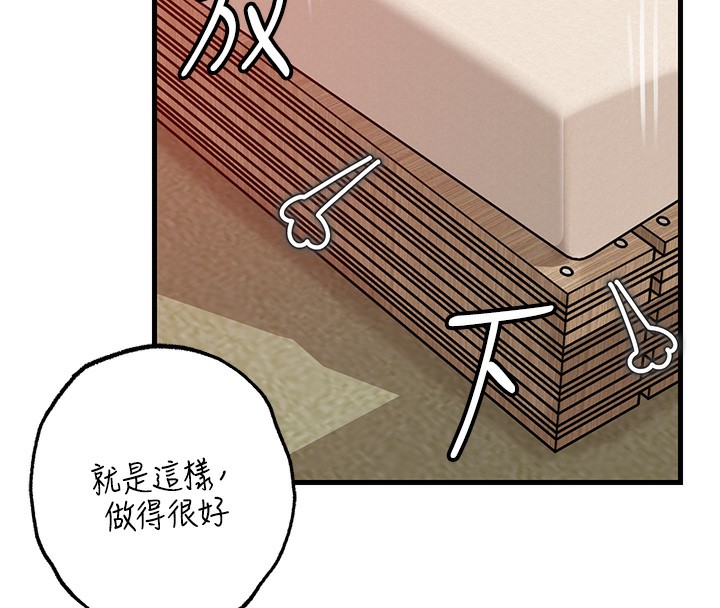 岳母为何那样 第52話-擅自秀奶的代價 韩漫图片39
