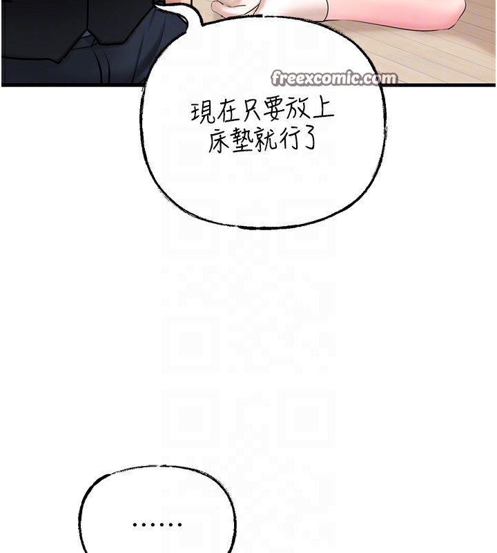 岳母为何那样 第52話-擅自秀奶的代價 韩漫图片30