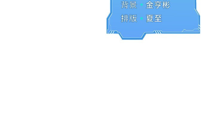 Set up!排球少女 第46話-我這樣…有讓你滿意嗎? 韩漫图片156