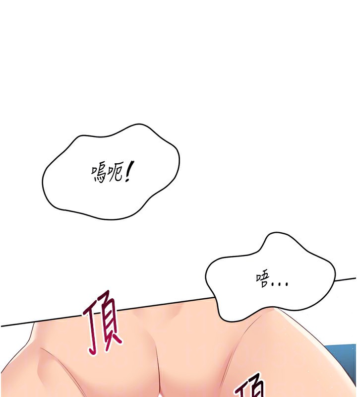 Set up!排球少女 第46話-我這樣…有讓你滿意嗎? 韩漫图片72