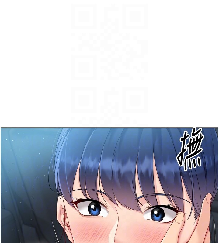 Set up!排球少女 第46話-我這樣…有讓你滿意嗎? 韩漫图片111