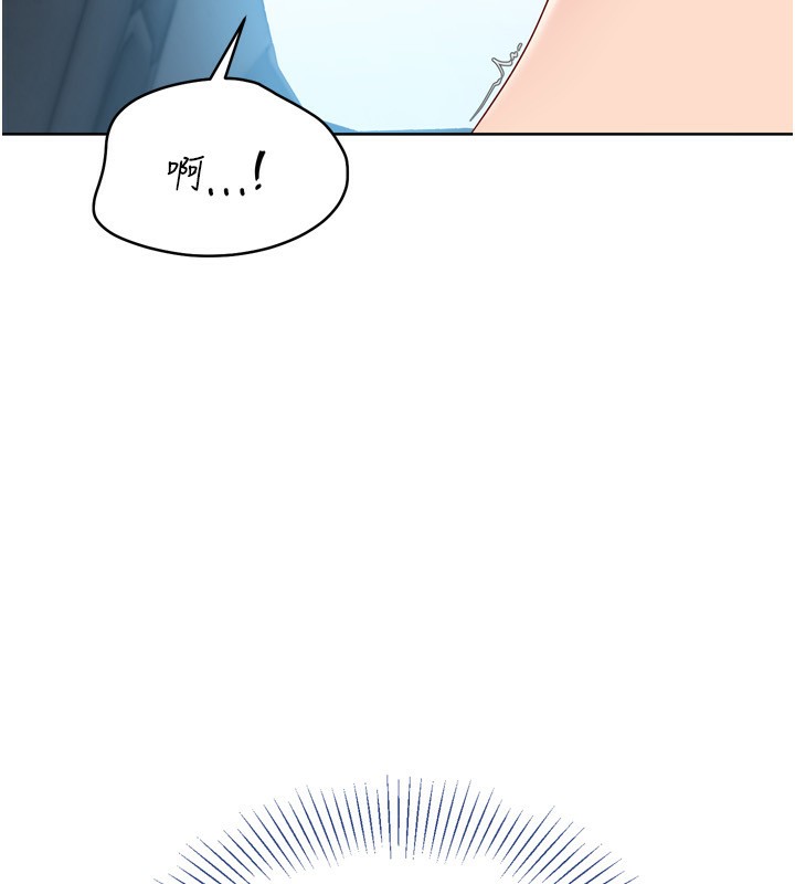 Set up!排球少女 第46話-我這樣…有讓你滿意嗎? 韩漫图片10