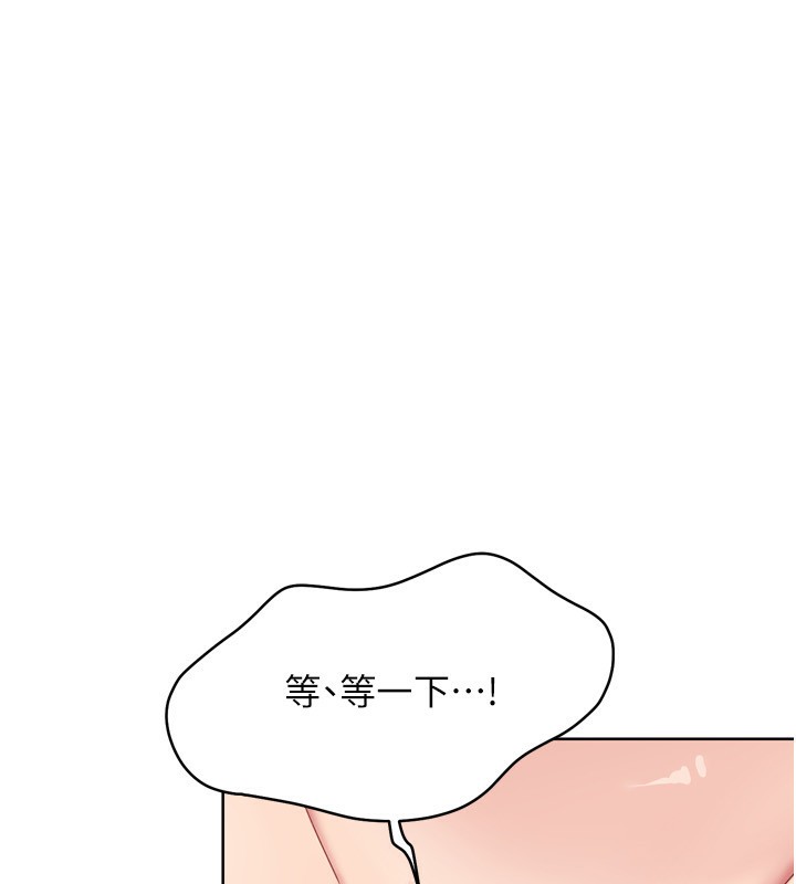 Set up!排球少女 第46話-我這樣…有讓你滿意嗎? 韩漫图片40