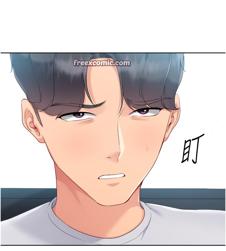 Set up!排球少女 第46話-我這樣…有讓你滿意嗎? 韩漫图片98