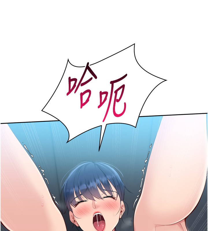Set up!排球少女 第46話-我這樣…有讓你滿意嗎? 韩漫图片61