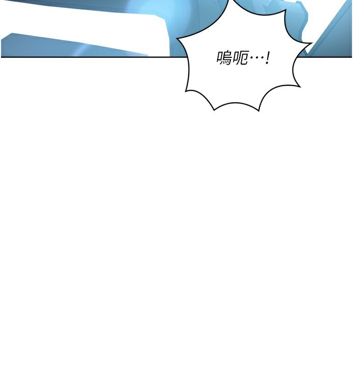 Set up!排球少女 第46話-我這樣…有讓你滿意嗎? 韩漫图片129