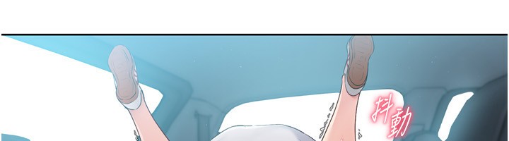 Set up!排球少女 第46話-我這樣…有讓你滿意嗎? 韩漫图片64