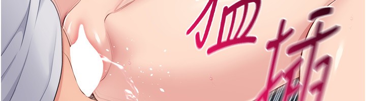 Set up!排球少女 第46話-我這樣…有讓你滿意嗎? 韩漫图片44
