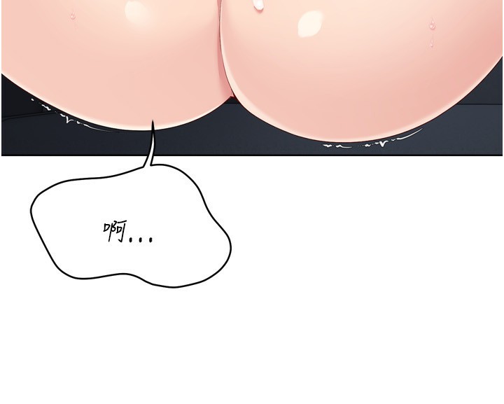 Set up!排球少女 第46話-我這樣…有讓你滿意嗎? 韩漫图片67