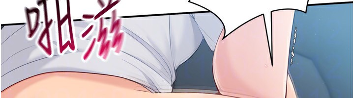 Set up!排球少女 第46話-我這樣…有讓你滿意嗎? 韩漫图片52