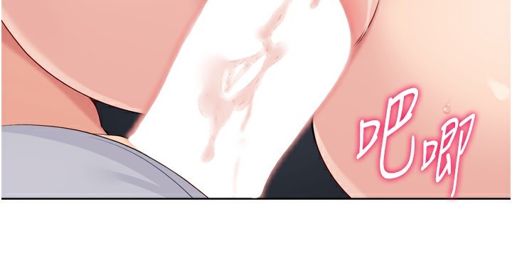 Set up!排球少女 第46話-我這樣…有讓你滿意嗎? 韩漫图片46