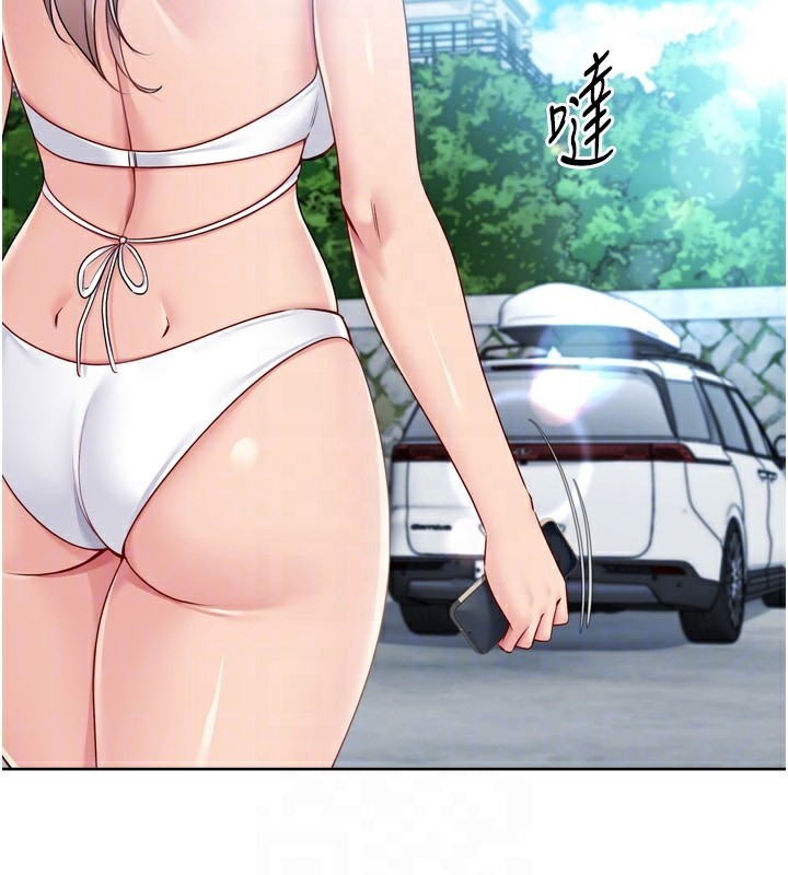 Set up!排球少女 第46話-我這樣…有讓你滿意嗎? 韩漫图片132