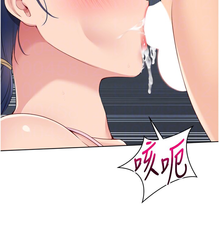 Set up!排球少女 第46話-我這樣…有讓你滿意嗎? 韩漫图片71
