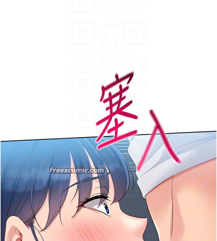 Set up!排球少女 第46話-我這樣…有讓你滿意嗎? 韩漫图片70