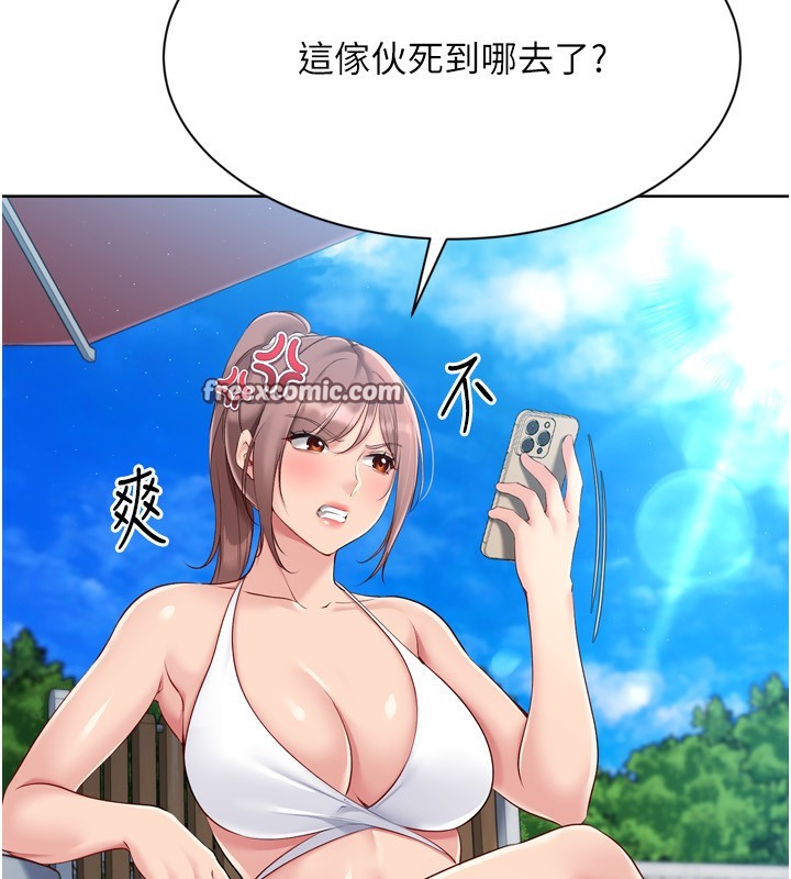 Set up!排球少女 第46話-我這樣…有讓你滿意嗎? 韩漫图片84