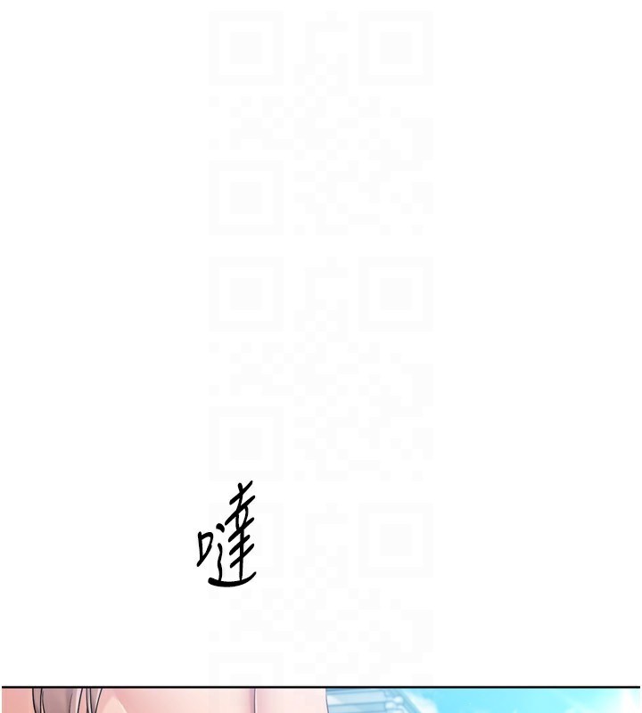 Set up!排球少女 第46話-我這樣…有讓你滿意嗎? 韩漫图片131