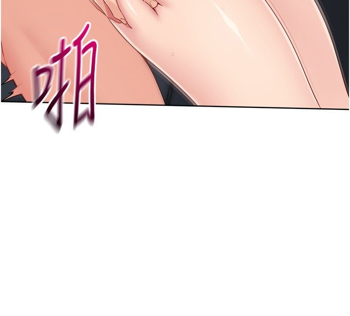 Set up!排球少女 第46話-我這樣…有讓你滿意嗎? 韩漫图片26
